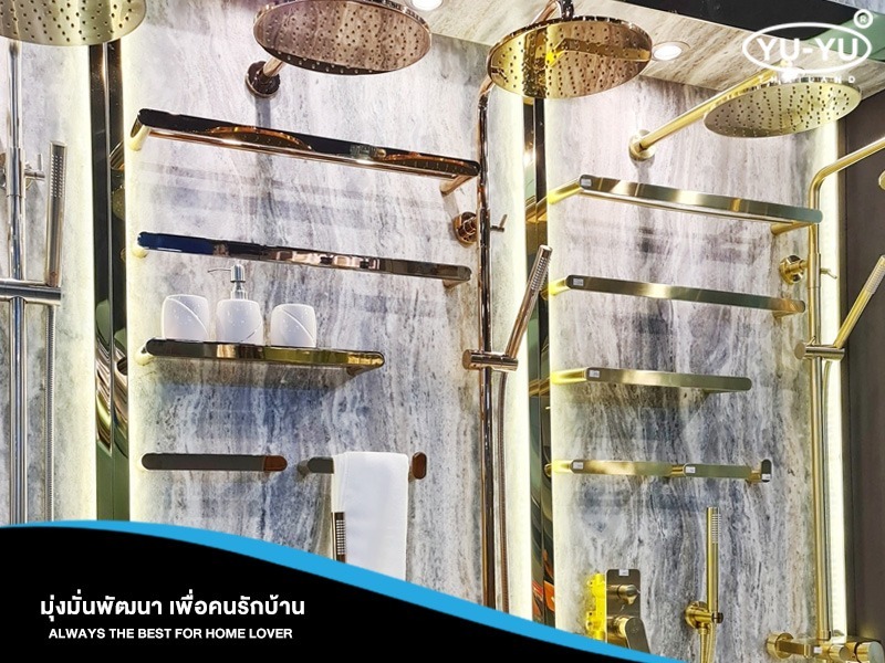 ผู้ผลิตสุขภัณฑ์ห้องน้ำ YUYU